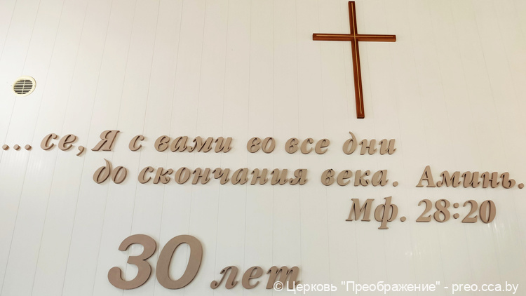 Церковь Надежда в Доброй