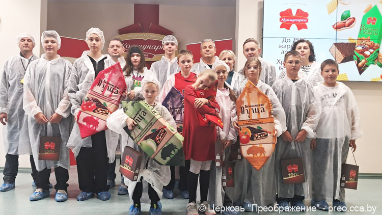 клуб Пилигримы