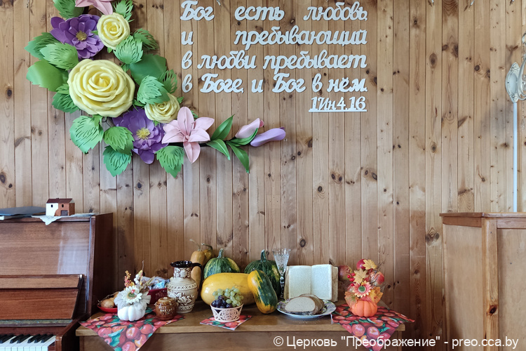 миорская Церковь Благовестие