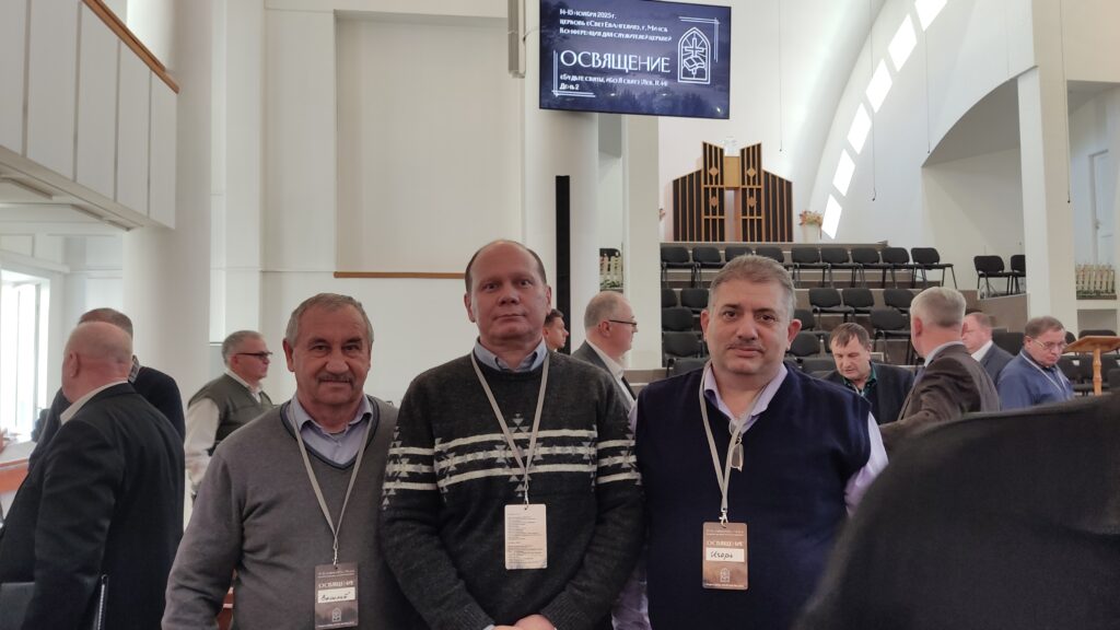 Конференция в Минской Церкви "Свет Евангелия"