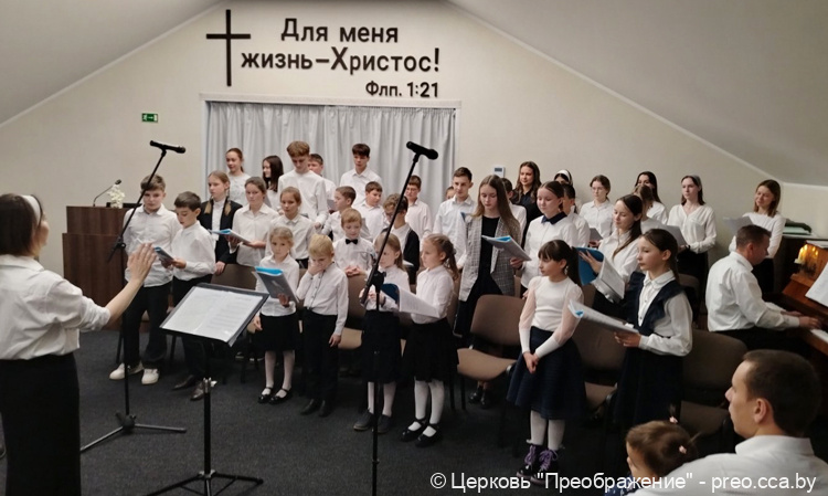 Детский хор Церкви Милосердие г. Горки