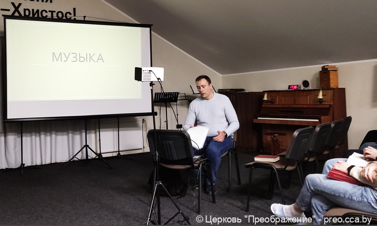 тема - музыка в Церкви