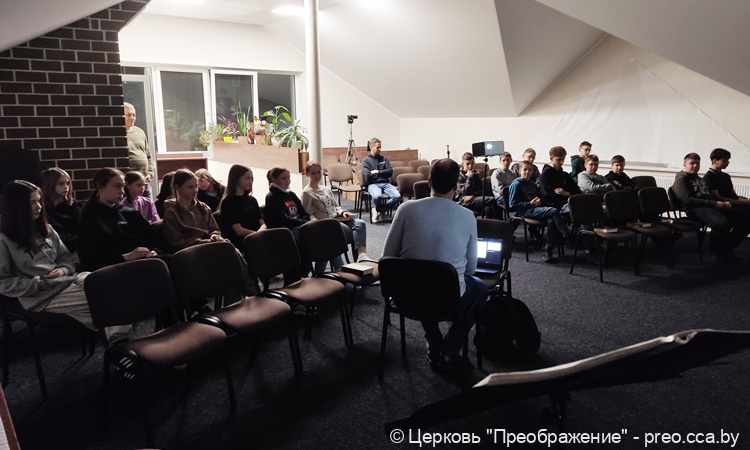 встреча Клуба пилигримы