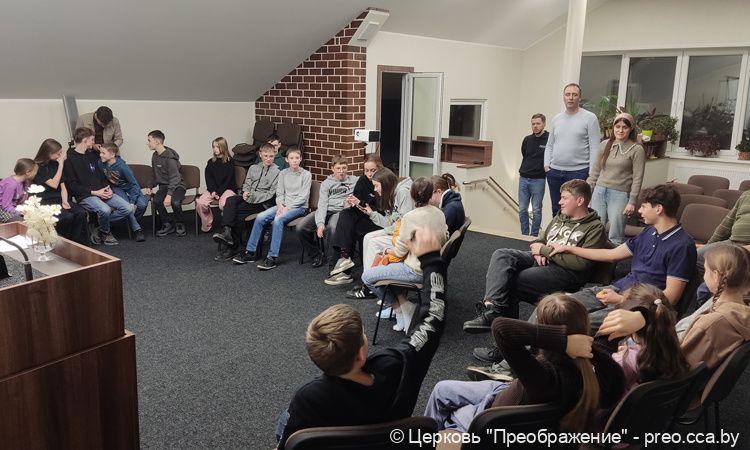 Подростковый Клуб Пилигримы